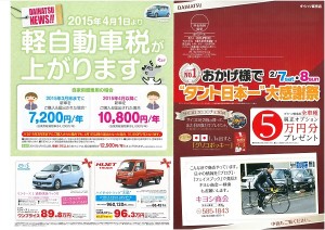 スイーツコレクション２ - コピー