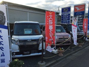 ダイハツの新年初売り