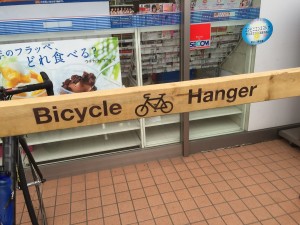 お手製バイクラック