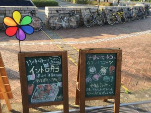 イントロ弁当が食べてみたいです! カフェ・イントロ
