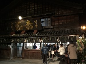 %e8%b5%a4%e7%a6%8f%e6%9c%ac%e5%ba%97