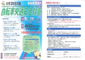 応募期間を延長して募集おります(^_^;)