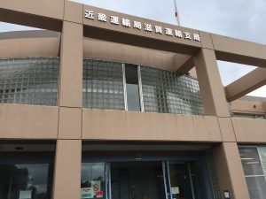 車検でも良く通っていました❣️