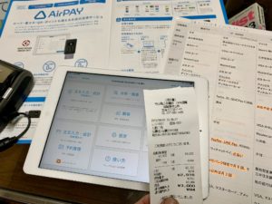 親切にレクチャー頂きました?