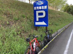 この後、先日ご来店下さった方とお出会いしました。