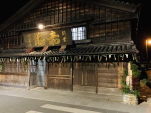 本日は滋賀から同業者も赤福本店にて一番福を頂いたそうです❗️