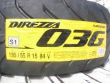 滋賀、守山　自転車・バイク・自動車　各種販売・修理！　ＤＵＮＬＯＰ　タイヤ　ＤＩＲＥＺＺＡ　０３Ｇ