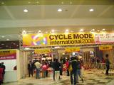 サイクルモード２００９ 滋賀、守山　電動アシスト自転車・マウンテン/クロス/ロードバイク･バイク･オートバイ･ビックスクーター･ハイブリットカー･自動車　販売修理！
