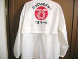 ＴＳマークのジャンパーです。　「知っていますか？」　