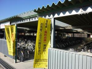 当組合の事業の一環で、通学自転車の点検を行っています。売りっぱなしでは無く、アフターフォローも万全！　お買い求めは、赤いステッカーの当店へ・・・