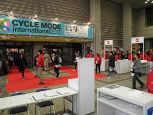 サイクルモード２０１０