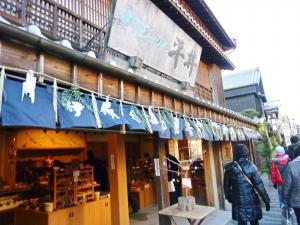 ２０１１伊勢神宮　おはらい町にある　組紐平井