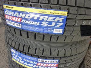 スタッドレス