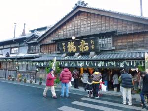 伊勢神宮参拝のおみやげ