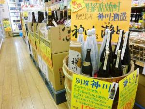 吉田類の「酒場放浪記」を見ながら・・・