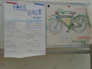 プレゼンテーション前の授業ではここまででした！