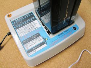 バッテリープログラム変更