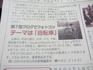 フォトコンテスト告知