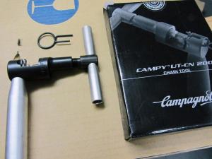 チェーンカッター