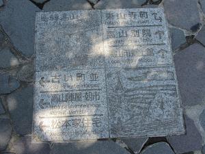 今回のベースキャンプ