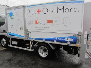 オイルサービスカー