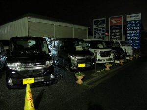 年末年始のお知らせ