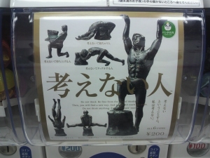 超人気のガチャポン