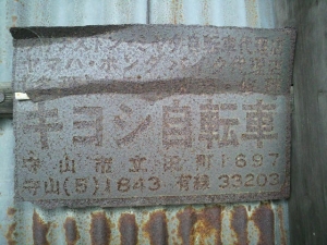 看板