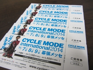 サイクルモード