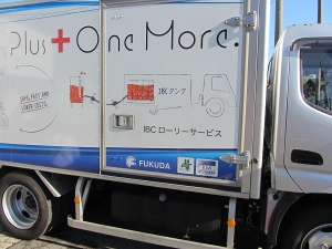 オイルの量り売り