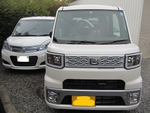 早くもウェイク