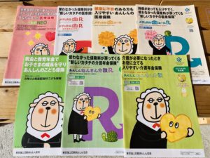 被災地の皆様の一日も早い復興をお祈りいたします。