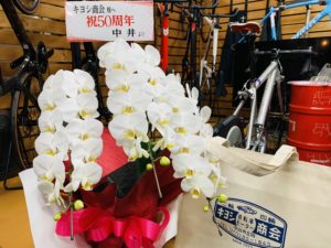 お陰様で弊社は今年5月で創業50周年を迎えさせて頂きました。