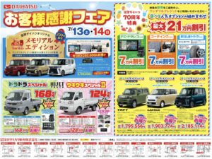 遊びに来て下さい。