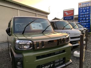 自動車のご相談も弊社まで。