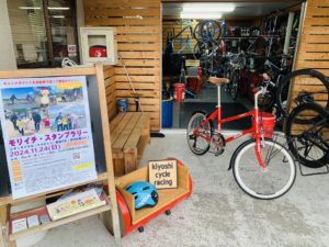 是非ご参加下さい❗️