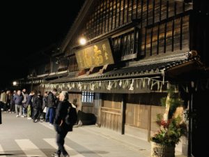 伊勢は福をもらいに毎年行きます❗️