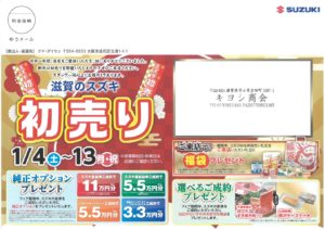 何でも売る自転車屋には自動車整備士並びに二輪整備士も在中