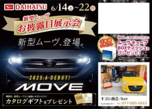 15日(日)は16時まで営業し、22日(日)は休業させて頂きます。