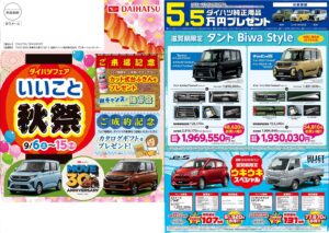 お気軽にご相談ください