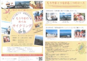 一般の方もご参加頂けるイベントです❗️