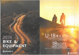 お得な学生割引を実施しています❗️