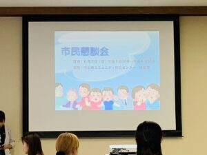 昨年は無開催で約1年振りの開催でした