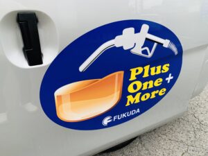 オイルの総合商社